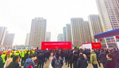 陕西首个配售型保障性住房项目开工!
