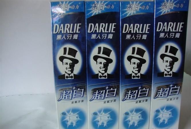 黑人牙膏是哪个国家发明的
