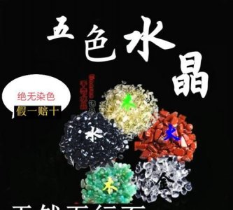 水晶需要消磁,水晶一定要消磁吗