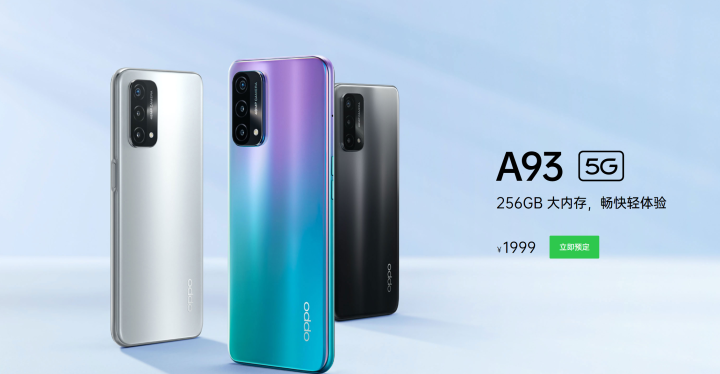 oppoa93处理器是骁龙什么型号(A93的配置详情)