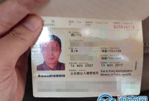 办理护照需要什么证件