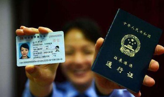 去澳门办护照需要什么条件