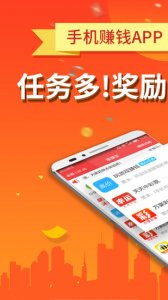 ​怎样可以在手机上赚钱而且赚得多，怎样在手机上赚钱并且赚得快？