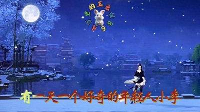 ​民间离奇故事、民间故事、民间灵异故事、