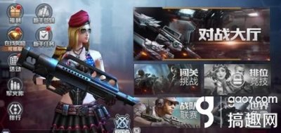 ​《枪战英雄》新枪测评：近战魔鬼气锤