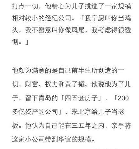 黄子韬家境如何(黄子韬原来是个富二代)