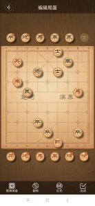 ​《梦入神机》英雄入彀局，象棋古谱学习，车、马、兵类残局