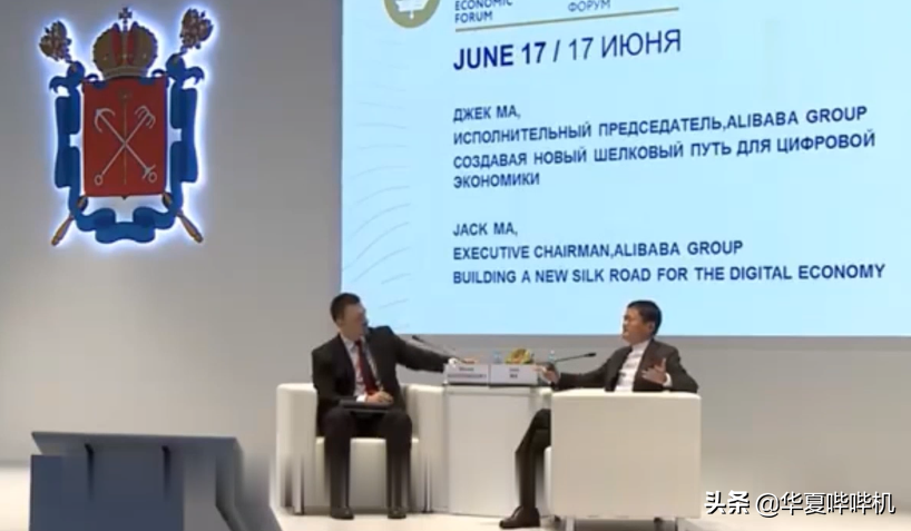 马云:一夜回到解放前 马云:一夜回到解放前