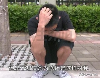 ​丈夫藏后备箱跟踪妻子后续：妻子失联一月，实锤出轨，曝聊天记录
