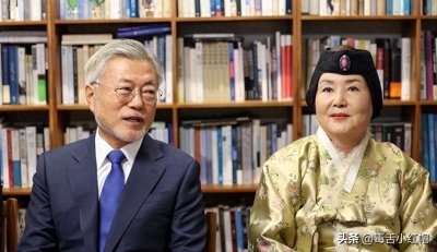 ​文在寅：和妻子结婚41年，有一儿一女3个孙辈，平安落地晚年幸福