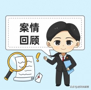 ​从＂自助行为＂看民法典对公民权益的紧急保护—妻子被撞丈夫拦车案