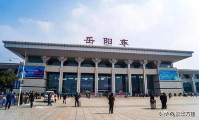 ​岳阳市的区划变动，湖南省的重要城市，为何有9个区县？