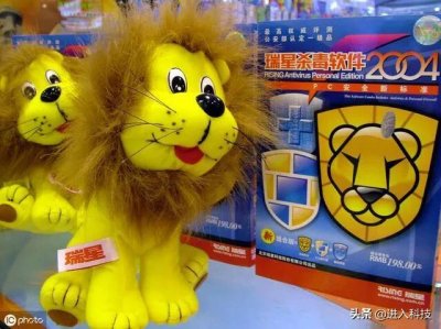 ​瑞星杀毒公司现状（为什么曾经的杀毒霸王）