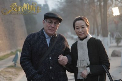 ​《爱的帕斯卡》：探析传记电影｜名家