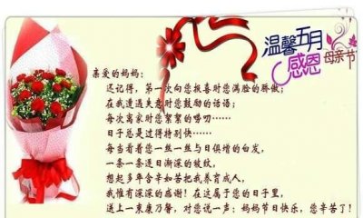 ​母亲节句子唯美,描写母爱的唯美句子结尾