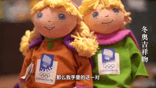 有关历届冬奥会的吉祥物(全球历届冬奥会吉祥物大盘点)(2)