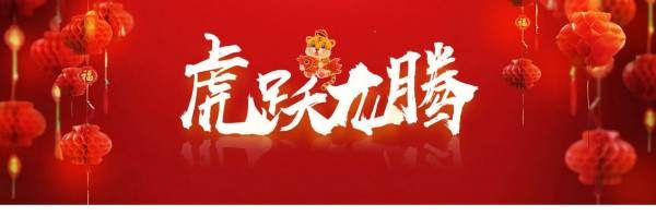 关于春节的由来,春节的来历春节的由来图5