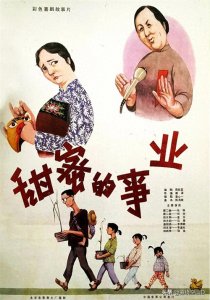 ​八部80年代农村喜剧电影，细腻鲜活接地气，如今再也拍不出来了！