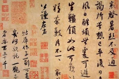 ​我国古代人为何写字那么好看?有何技巧?