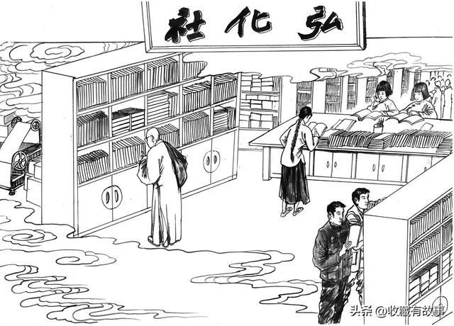 大乘妙法莲华经观世音普门品(民国佛教妙法莲华经观世音菩萨普门品)(10)