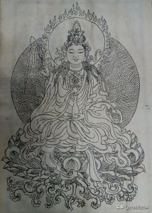 ​大乘妙法莲华经观世音普门品（民国佛教妙法莲华经观世音菩萨普门品）