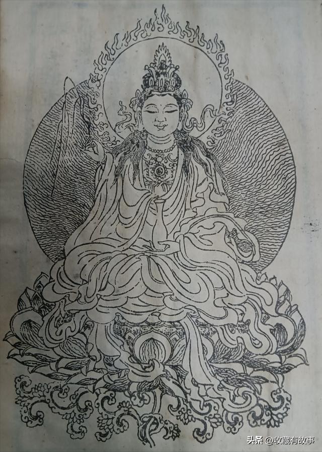 大乘妙法莲华经观世音普门品(民国佛教妙法莲华经观世音菩萨普门品)(1)