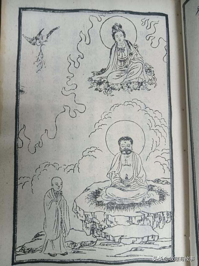 大乘妙法莲华经观世音普门品(民国佛教妙法莲华经观世音菩萨普门品)(8)