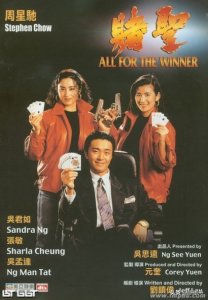 ​盘点周星驰电影10部经典之作：无厘头喜剧的巅峰