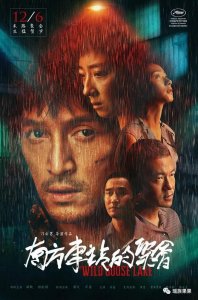 疫情期间,值得观看的方言电影