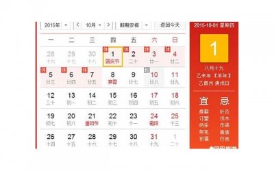 天气转凉时,如何通过短信及时预警