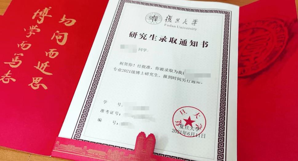 医学专硕和学硕的区别(详解二者之间的本质区别)