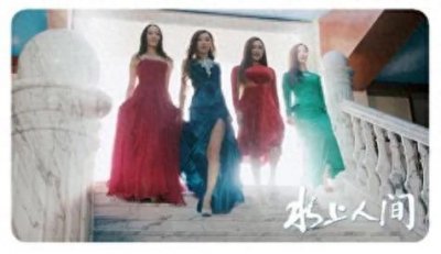 ​桓淼淼主演电影《水上人间》优酷热播 网传大佬欲偷偷包养她