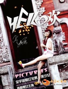 ​赵奕欢电影全集 赵奕欢演过的电影