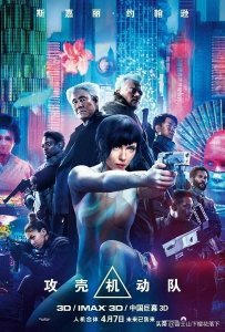 盘点日本动漫改编的真人电影