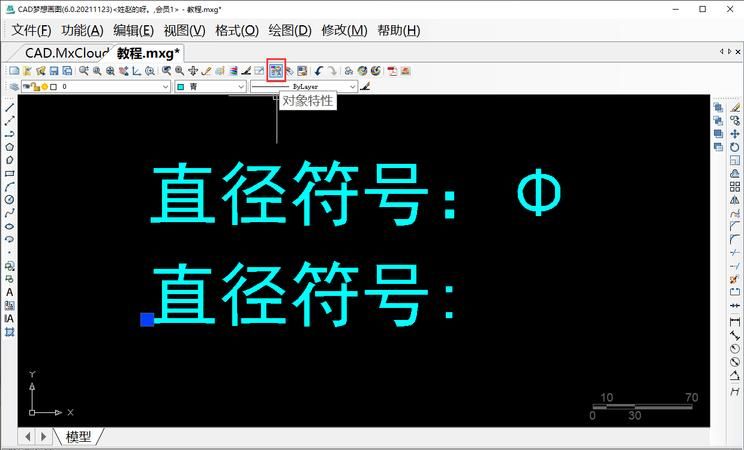 直径符号怎么打出来