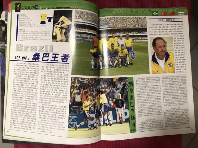 国足最后绝杀文案（绝世期刊-20年前国足冲进世界杯）(7)