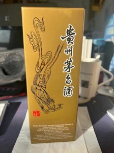 ​茅台酒飞天53度多少钱一瓶(茅台酒飞天53度价格)