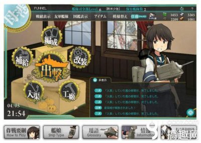 国产舰娘游戏(到处都是山寨舰娘)