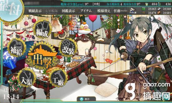 国产舰娘游戏(到处都是山寨舰娘)(5)