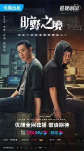 推荐六部悬疑电视剧,扣人心弦,离奇剧情令人陷入深思!