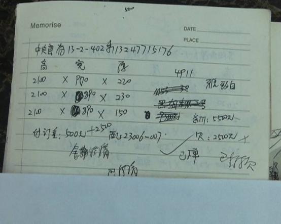 梦天木门售后质保（刚买两个月的梦天木门关不上）(3)