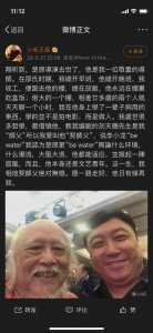 ​楚原，香港武侠电影的开山鼻祖走了，终年87岁