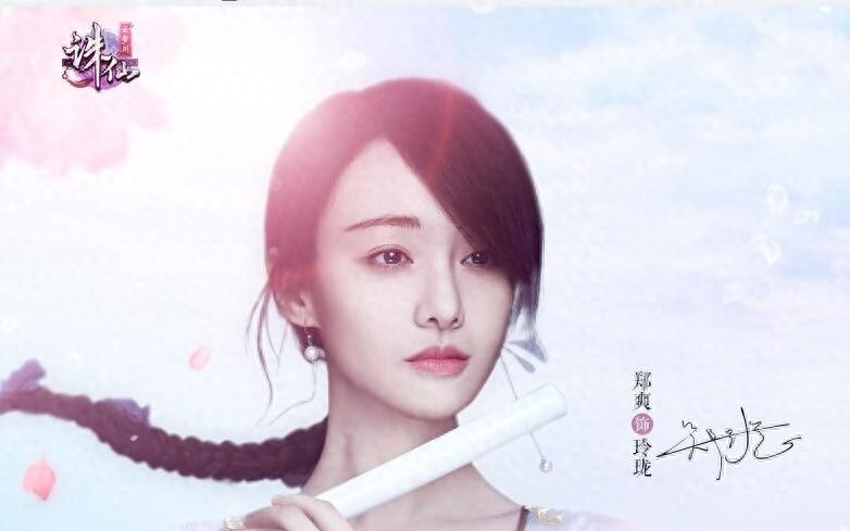 郑爽 | 不得不说她在《诛仙云梦川》微电影的造型和服装都美爆