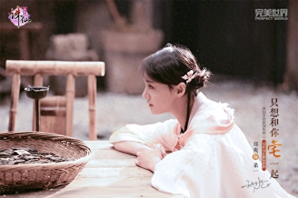 郑爽 | 不得不说她在《诛仙云梦川》微电影的造型和服装都美爆