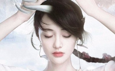 郑爽 | 不得不说她在《诛仙云梦川》微电影的造型和服装都美爆