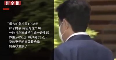 安倍背后的女人:曾哭着求安倍不要带病从政 一度以叛逆妻子形象著称
