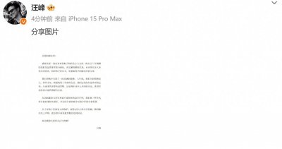 爆料!汪峰、章子怡离婚真相大揭秘!