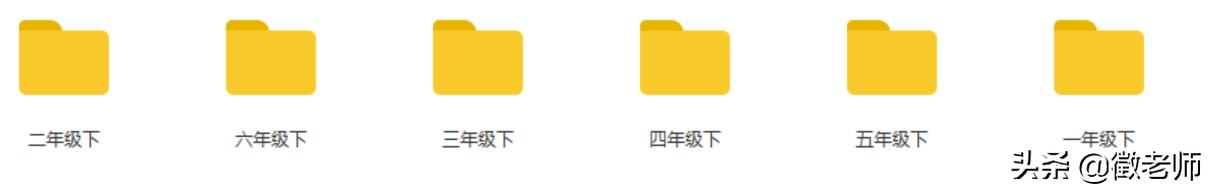 小学五年级下册数学青岛版同步（青岛版小学数学各年级教学资源免费分享）(4)