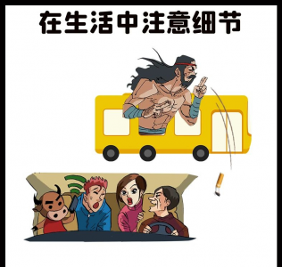 ​细节决定成败的故事（六个哲理故事告诉你，小小细节也能决定成败）