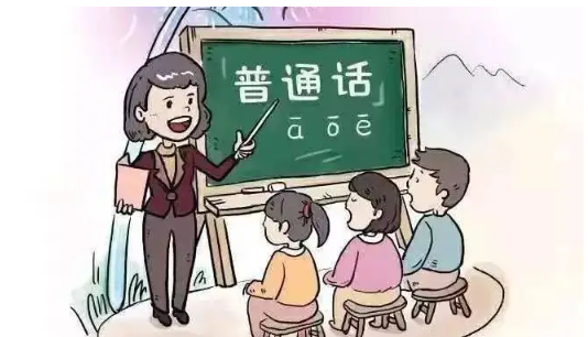 汉语什么时候成为国际通用语言,汉语被列为全球通用语言是真的吗图5